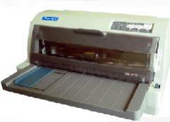 <b>衡力HENGLI NX-510 打印机驱动</b>